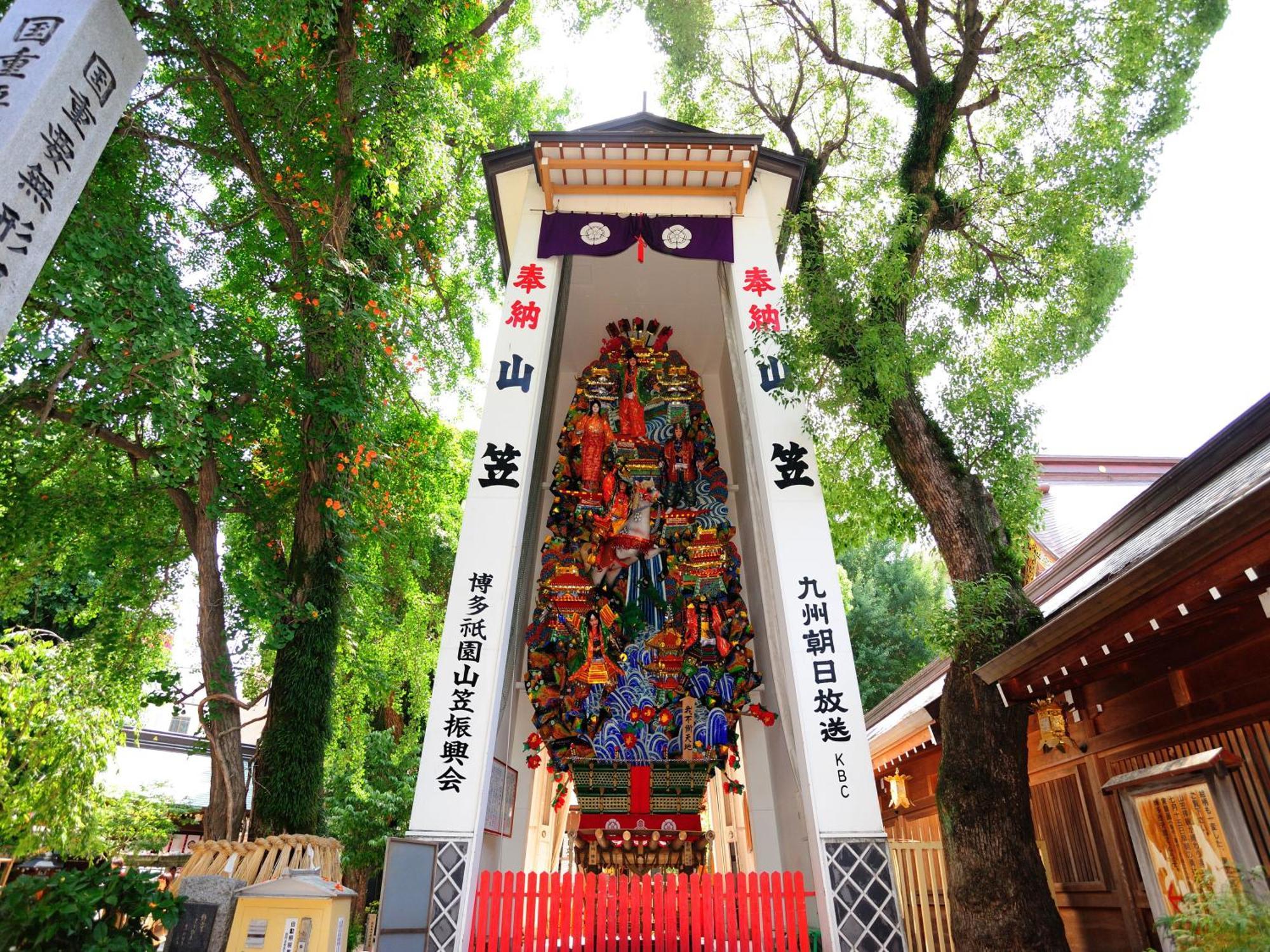 Torifito Hakata Gion Fukuoka (Fukuoka)